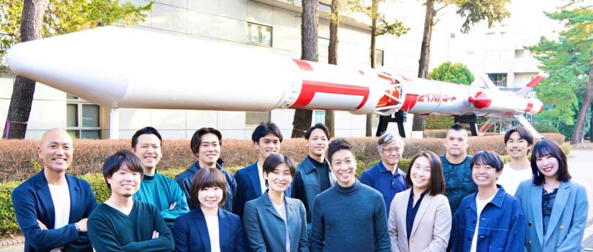 MG募集！JAXA発スタートアップの組織立ち上げにチャレンジしませんか🚀