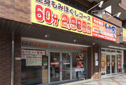 名古屋市北区鳩岡    (マックスバリュ鳩岡店向い)