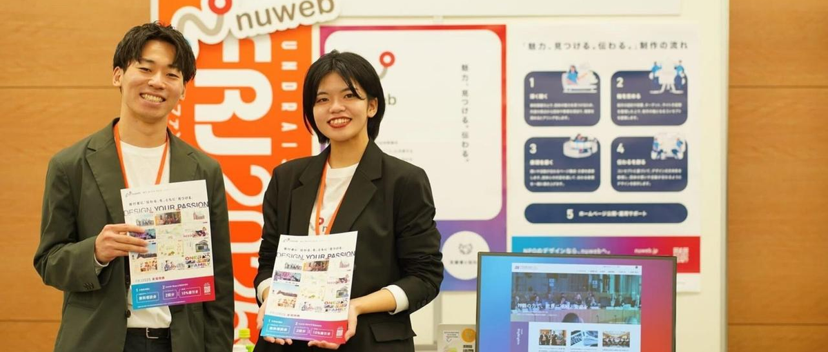 NPOと社会課題解決に挑む仕事を｜大阪で長期インターンしませんか？