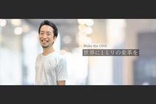 マーケティング｜売れる仕組みを共につくる仲間募集！事業拡大のため増員決定