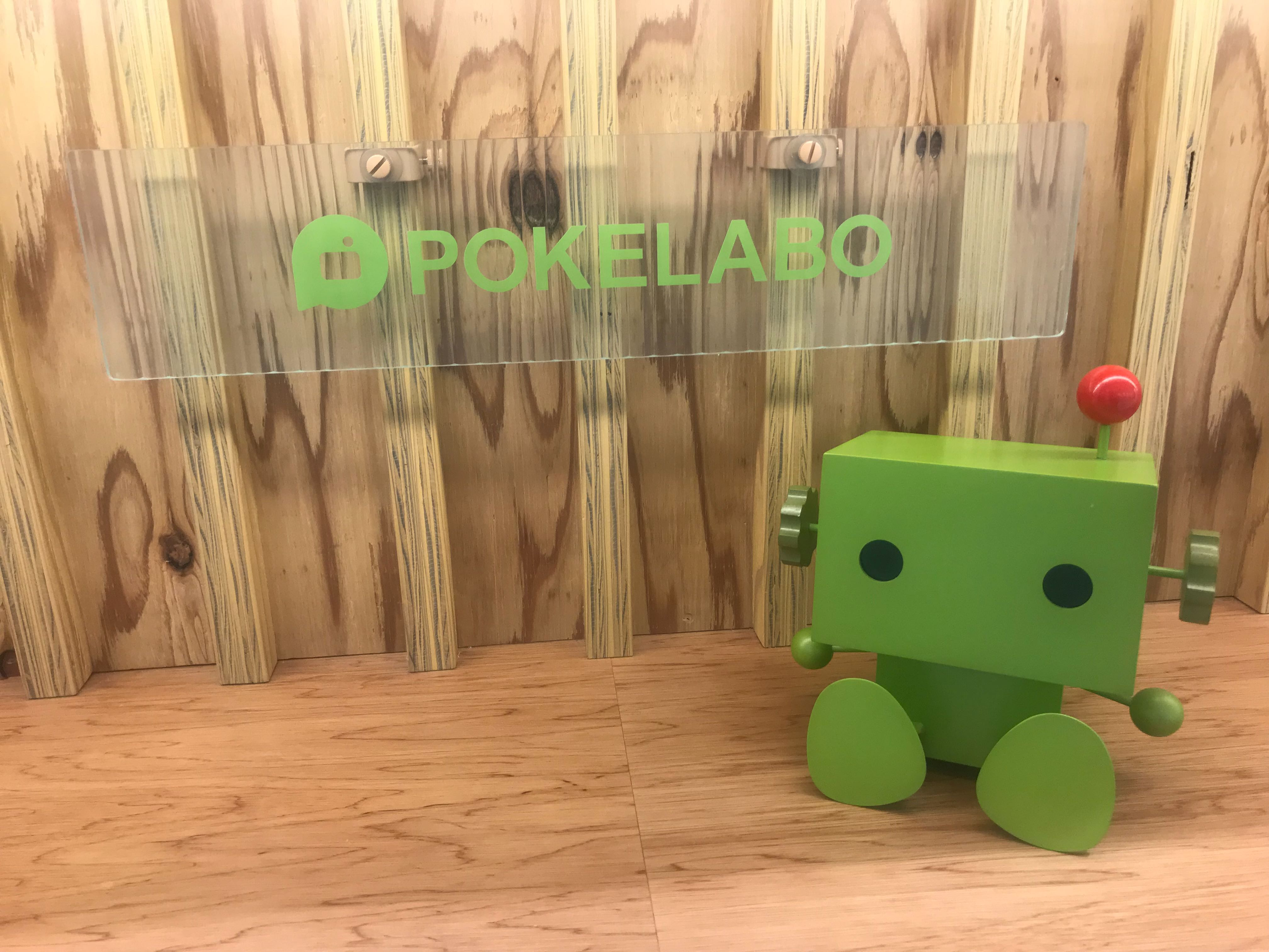 [6/5update]ポケラボについて知りたい時にcheckするまとめ記事デス