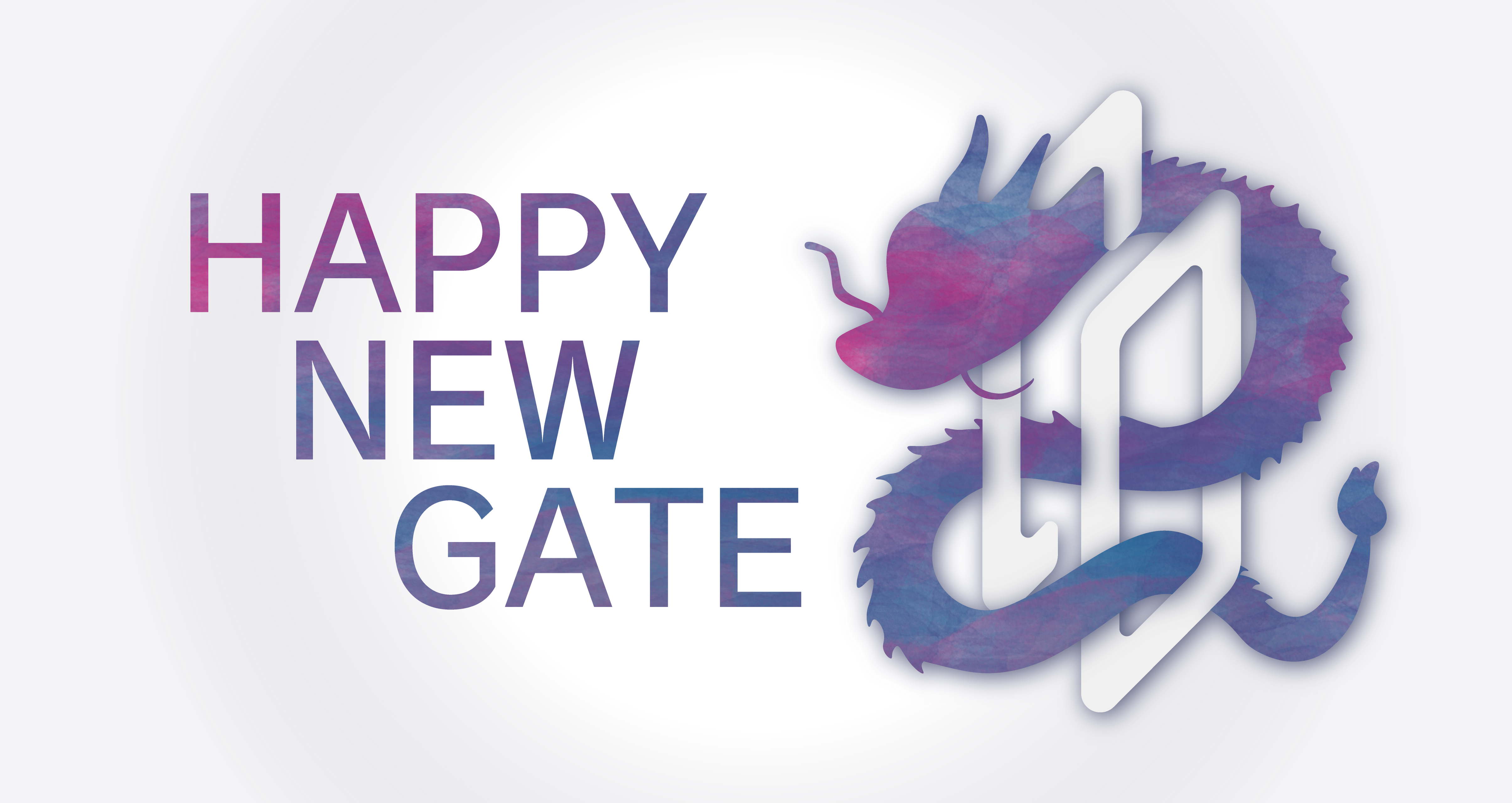 【HAPPY NEW GATE 2024】謹んで新春のお祝い申し上げます！