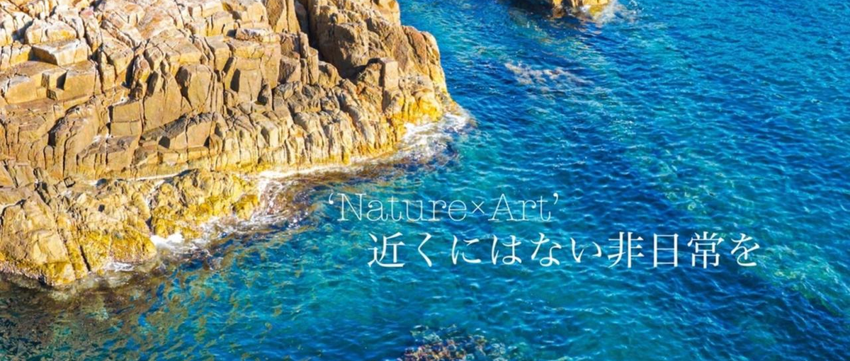 雄大な自然の中、非日常を仲間と共にプロデュースしてみませんか？