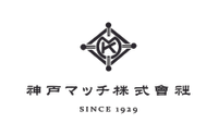 神戸マッチ株式会社の会社情報