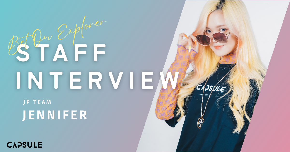 【社員インタビュー】好きが道をつくる。オタクが切り拓く、日台クロスボーダーの最前線