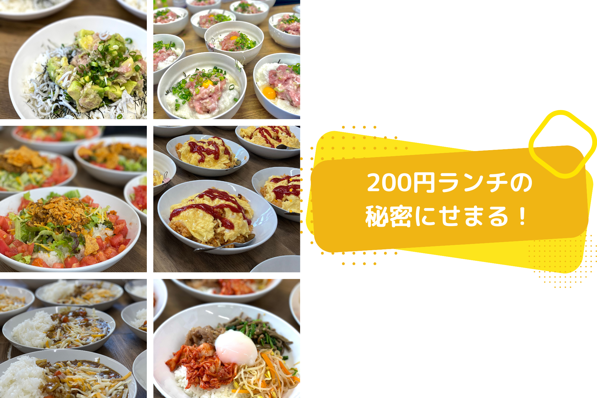 PRUMにしかない最強の福利厚生🍴