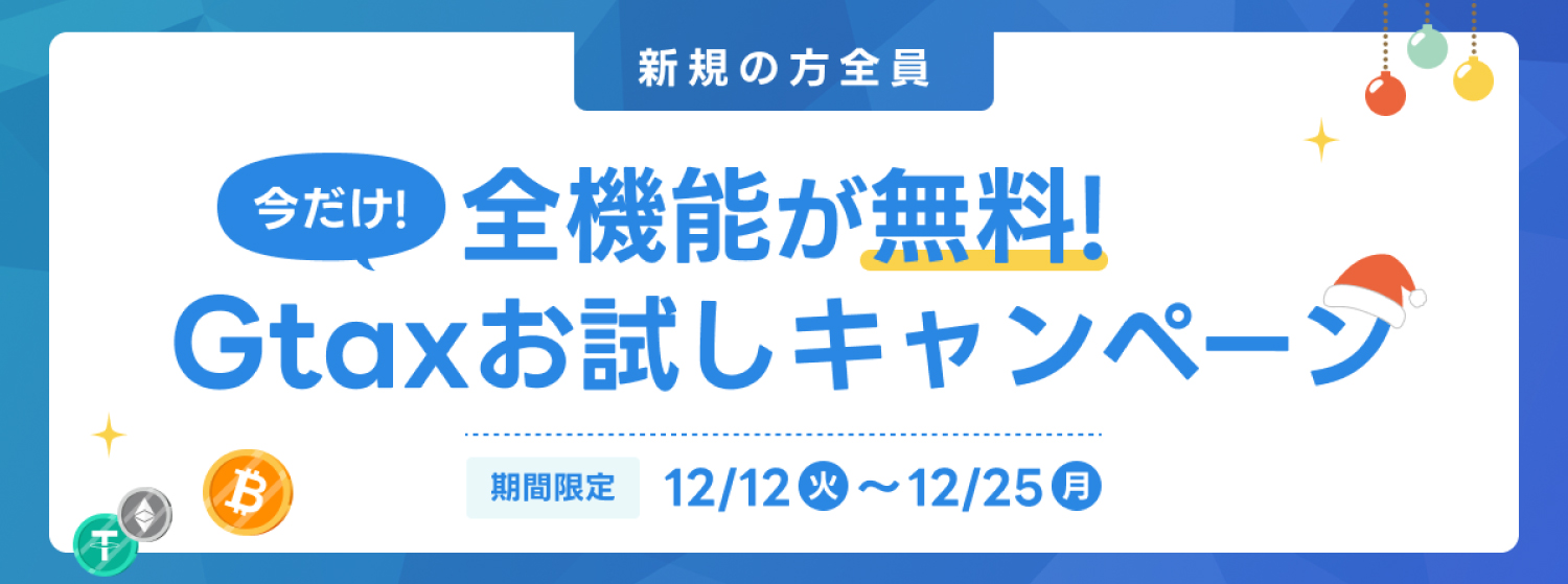 エアリアルパートナーズ、コインチェックとの資本・業務提携契約の締結と、一部機能の共同開発を発表 | 株式会社Aerial Partners