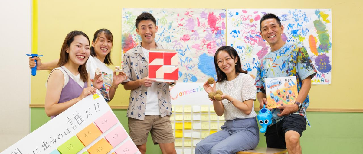 新しい学校作り！とにかく明るい職員室！