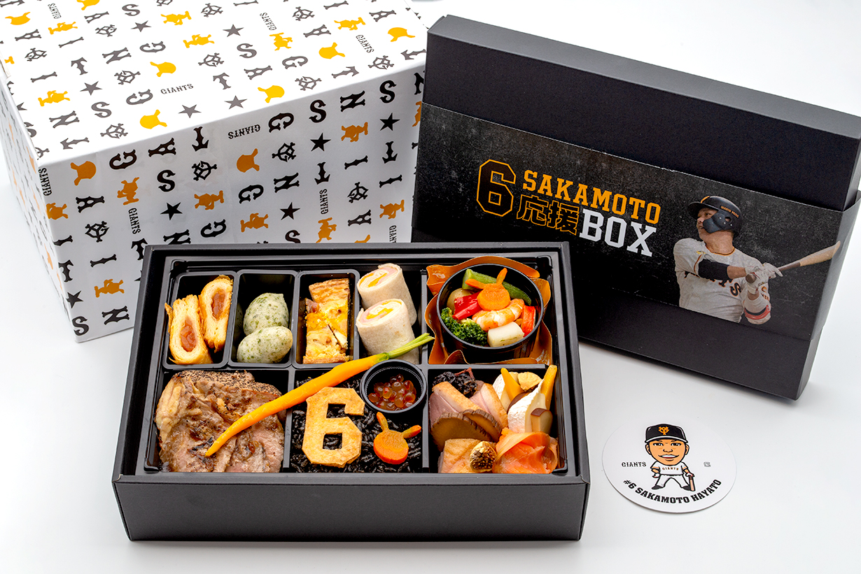 リモート観戦が楽しめるフードボックスで日本全国から応援！ 読売