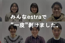 関わり方はあなた次第！生徒のキャリアに伴走できる職種を経験してみませんか！