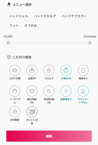 お客様の商品を使ってみた！シリーズ#4 「Nailie（ネイリー）が