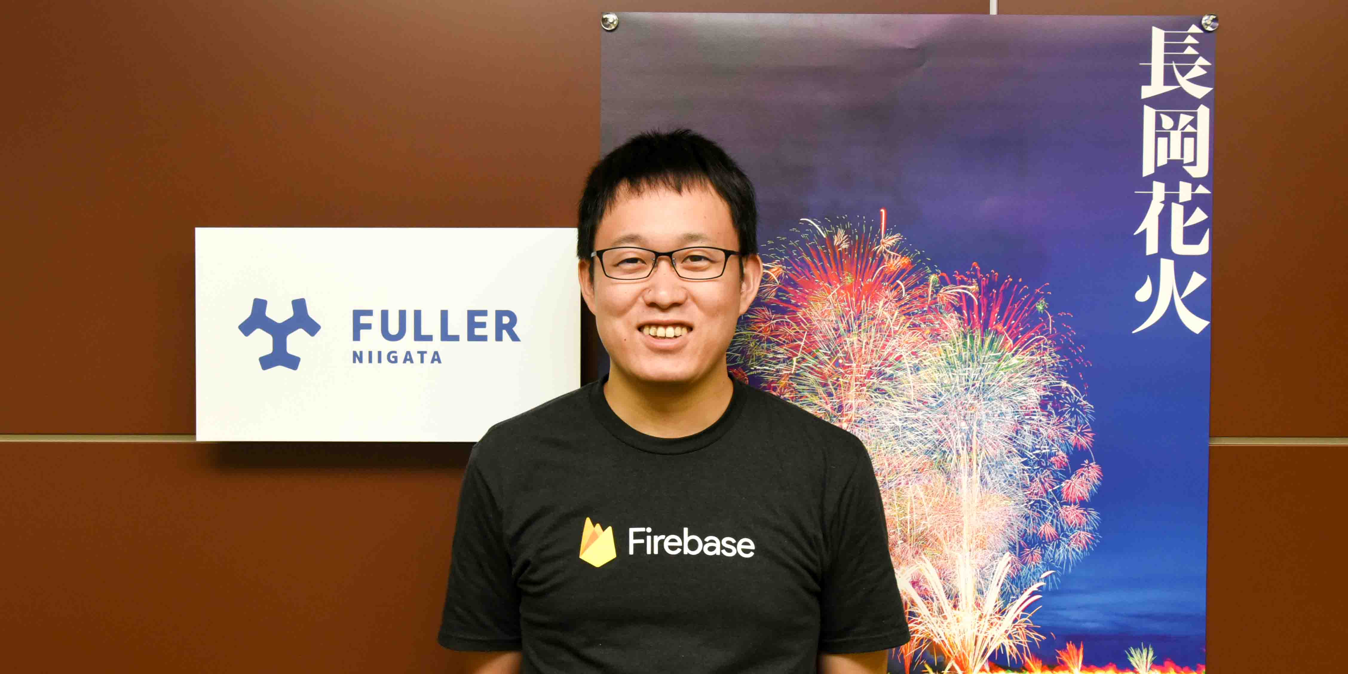 長岡花火公式アプリ成功の内幕②エンジニアリング