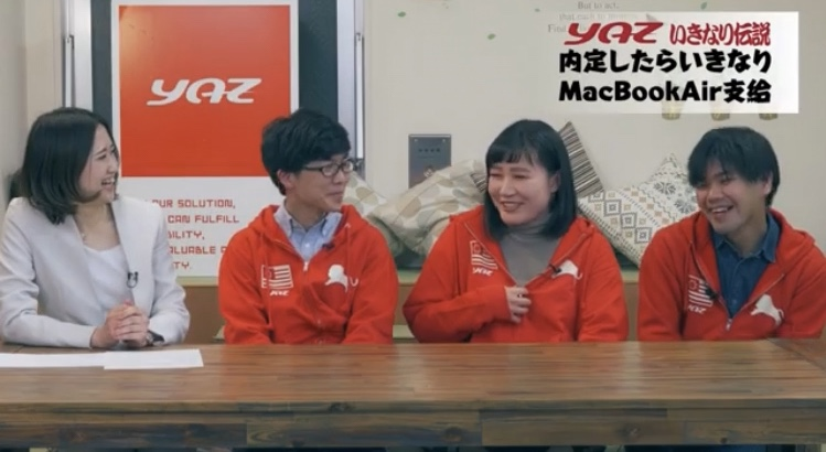 YAZ web live オンライン会社説明会動画公開 ！！