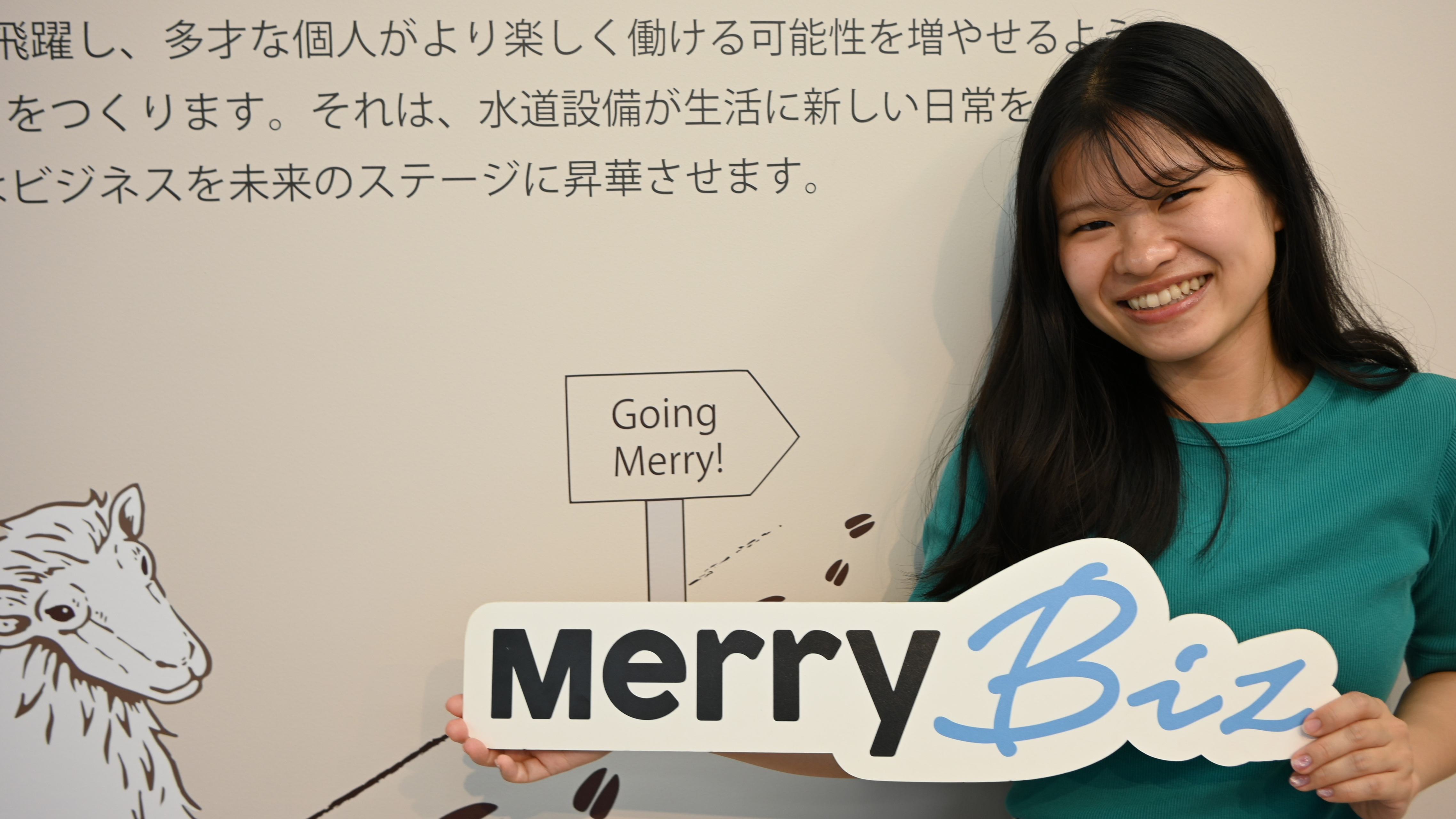 第二新卒・未経験からCS職への挑戦。私がメリービズを選んだ理由