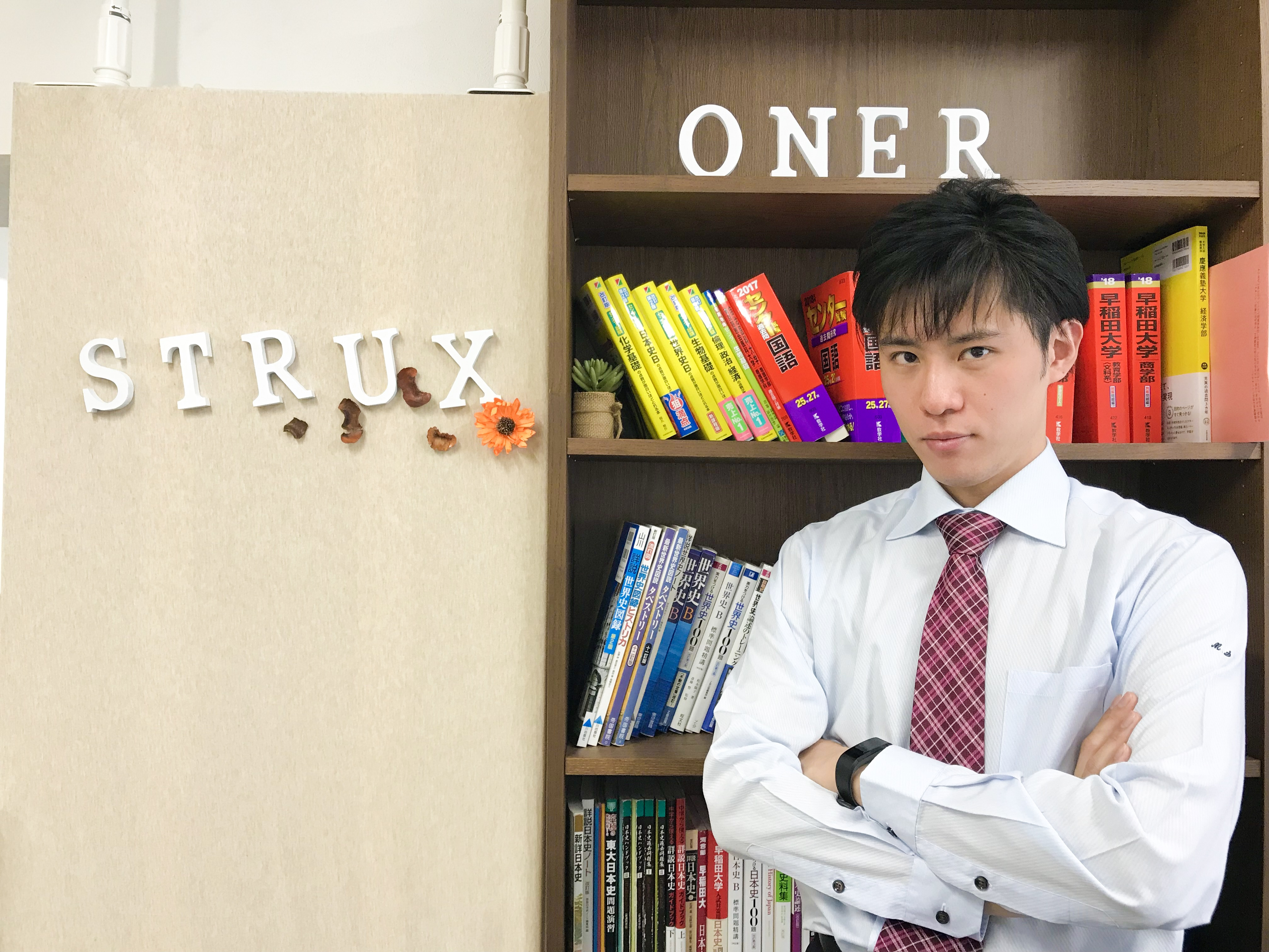 受験勉強だけが強みだった僕がオフィスもない会社の立ち上げにゼロから関わった話。