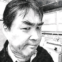 北川 重和
