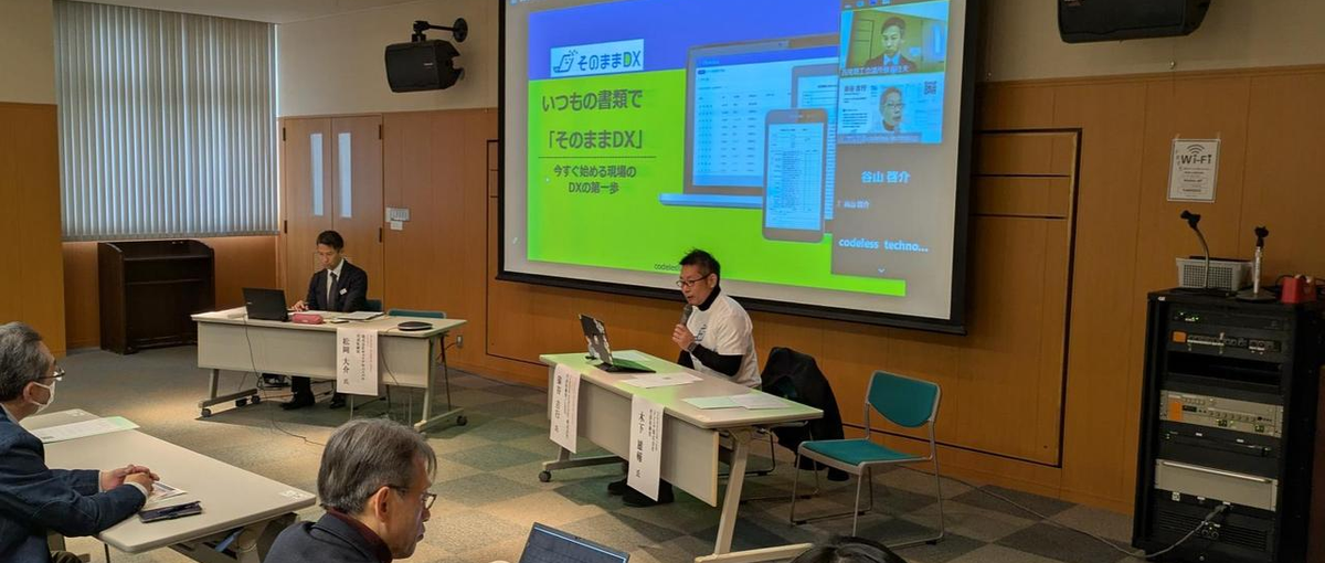 日本のDXを世界一簡単にしていくSaaSのカスタマーサクセス募集！