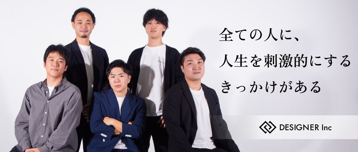 27卒歓迎！ありがとうがもらえるキャリア支援インターン