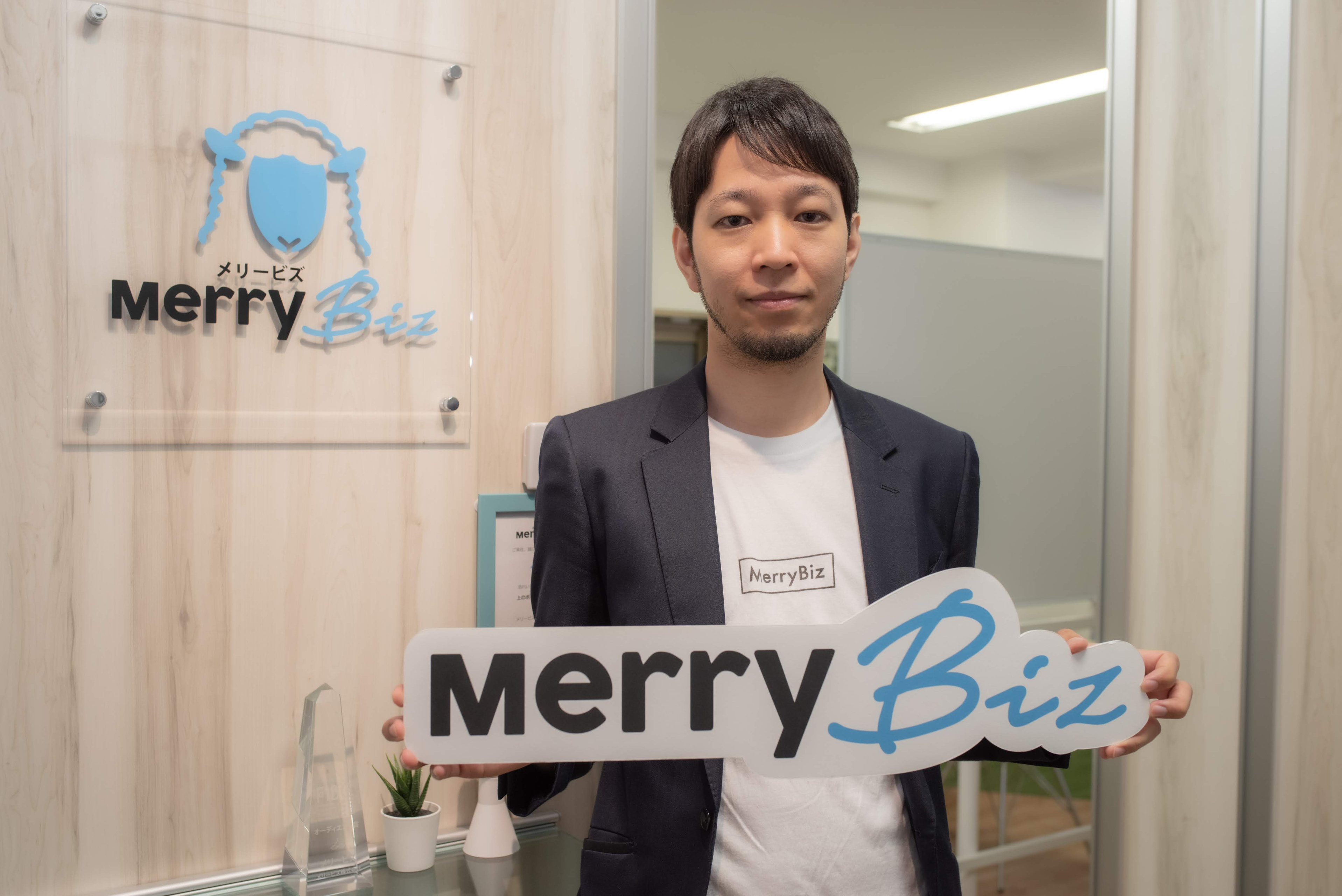 転職活動をしていなかった私が社員数14,000人の大企業から社員数4人だったメリービズに転職した理由