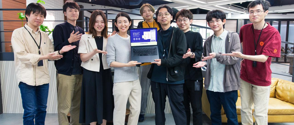 急成長中の新規事業！フロントエンドを中心にやっていきたいエンジニア募集！