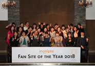 生活者との関係構築に努めた企業を選出する「ファンサイト・オブ・ザ・イヤー」授賞式