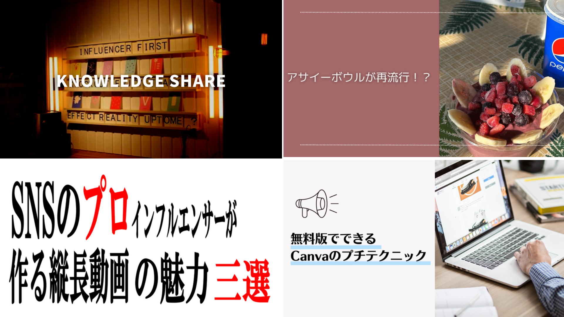 LIDDELLスタッフのつぶやき Vol.74