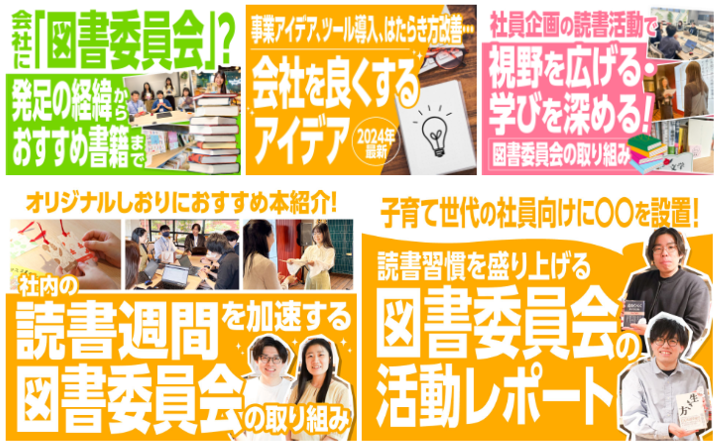 Article content