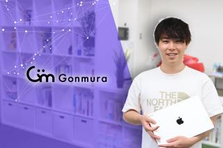 初心者大歓迎 | 26・27卒 |エンジニアになりたい学生インターン募集！