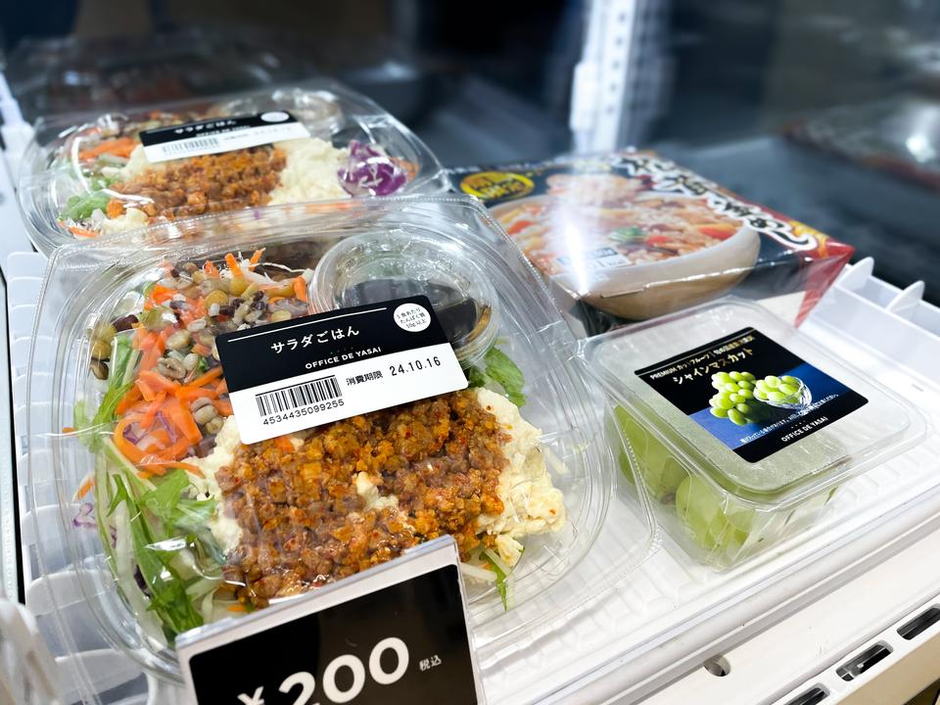 サンドイッチが100円?! 新しい福利厚生サービス「OFFICE DE YASAI