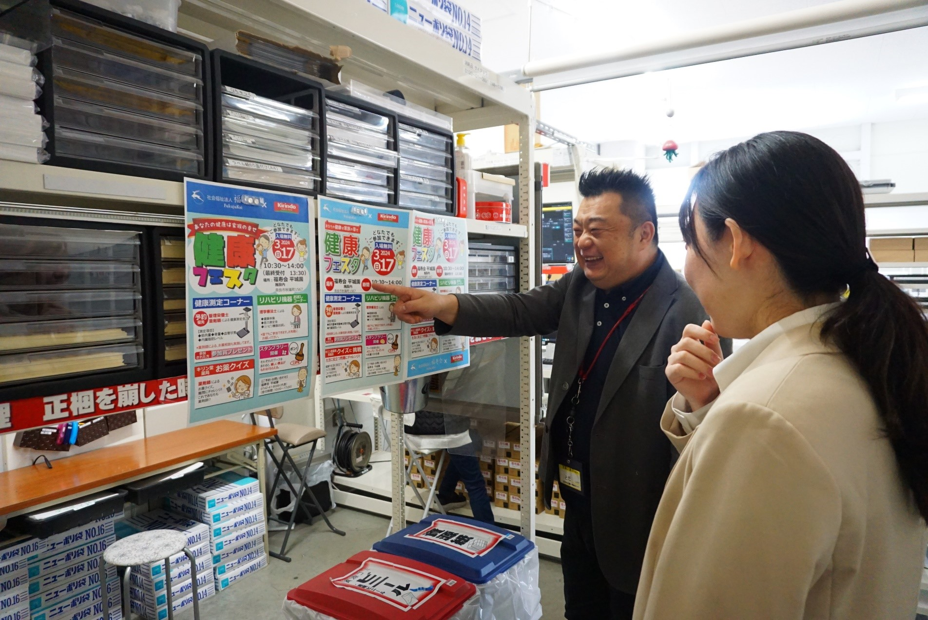 営業企画部 製作課の仕事とは？