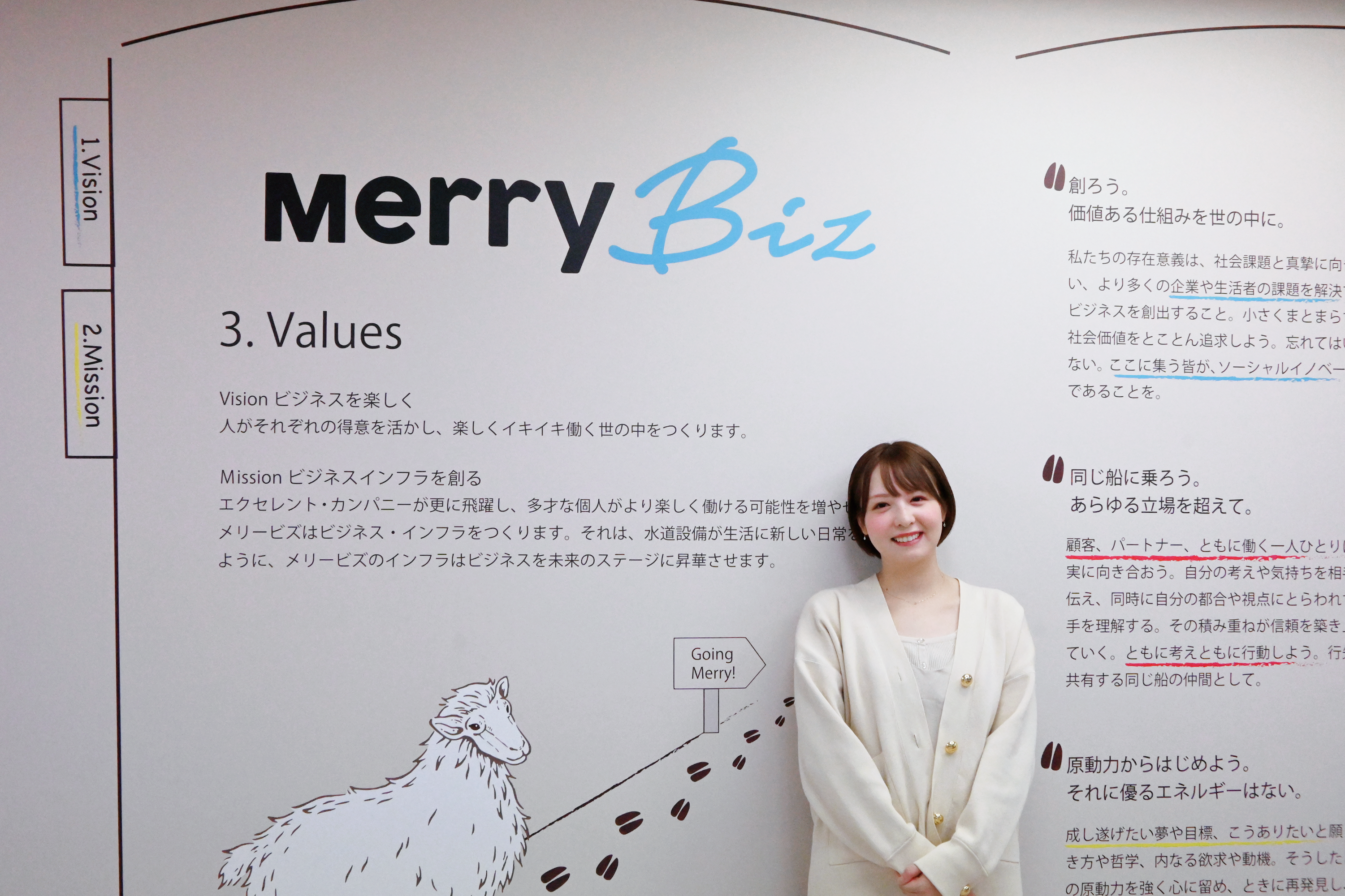 「得意の掛け合わせ」で挑戦と成長を実現！メリービズのCSが大切にしていること