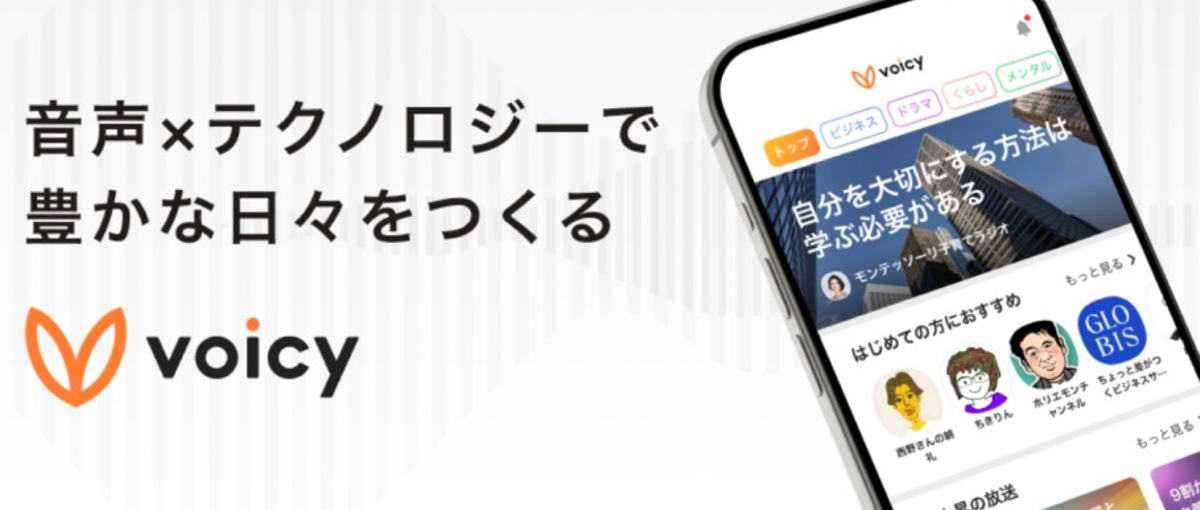 テックリード | バックエンドをメインとした技術牽引をお任せします！