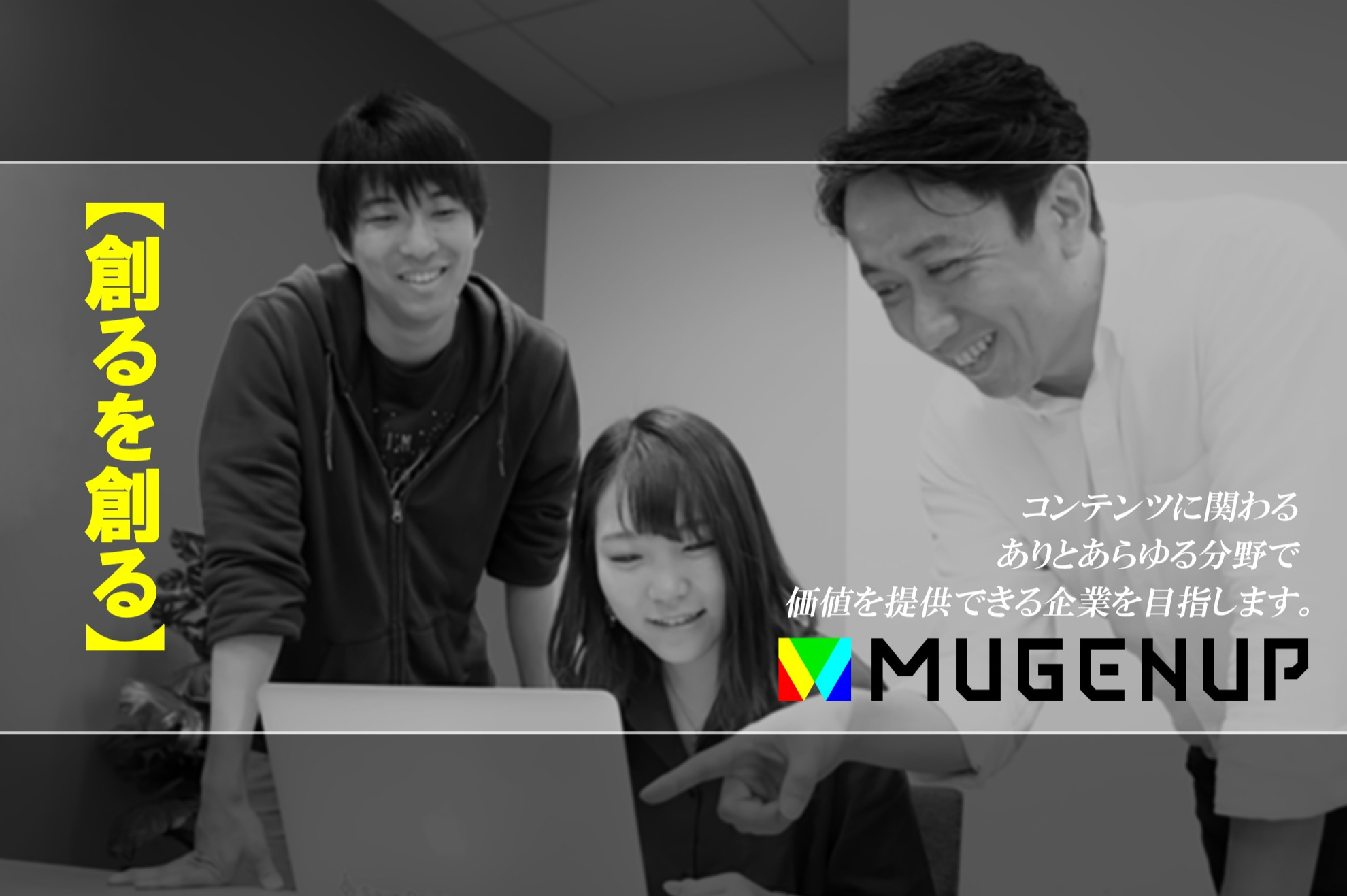 クリエイティブ職人材業界で人材アシスタント募集！