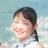 中村 美月