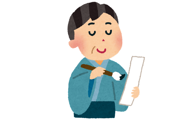 エンジニア川柳はじめました