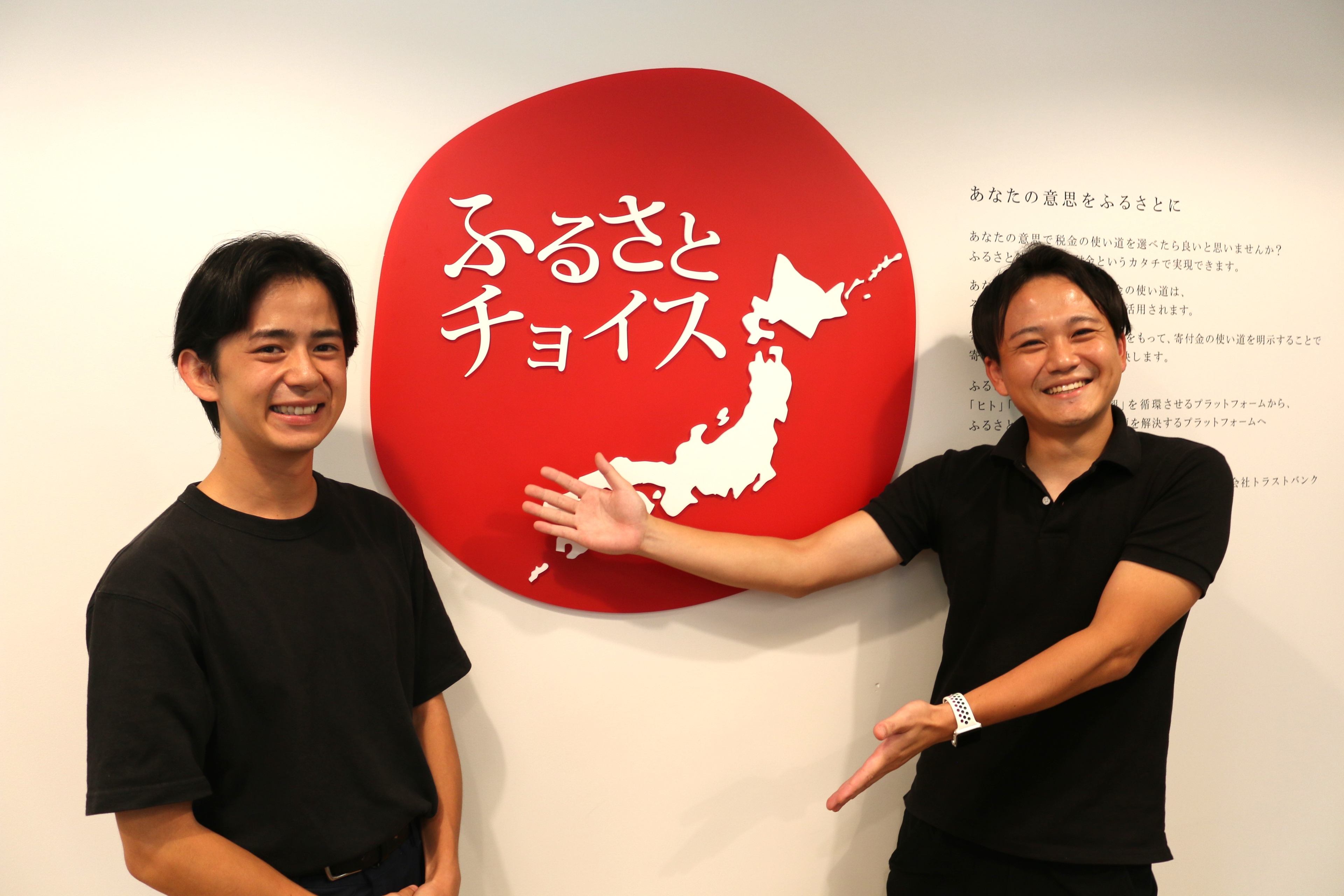 ≪TB INTERVIEW≫　未来を担う若手メンバーの挑戦（若手メンバー×新卒内定者）