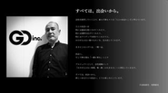 トップメッセージ