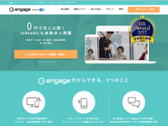 無料で簡単に求人ページが作成できるツールとして2016年8月にリリース。利用企業数は25万社を突破。