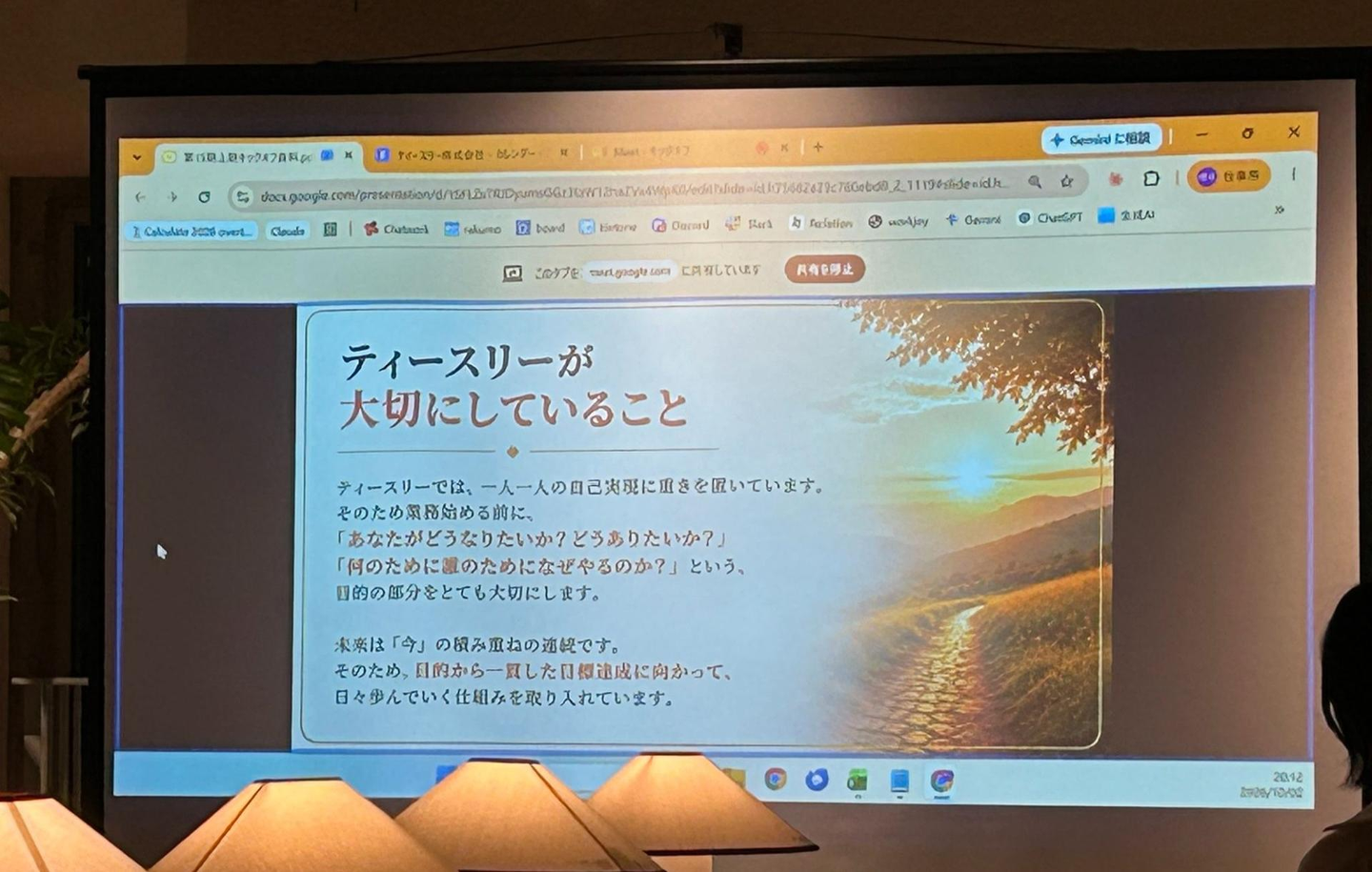 Article content