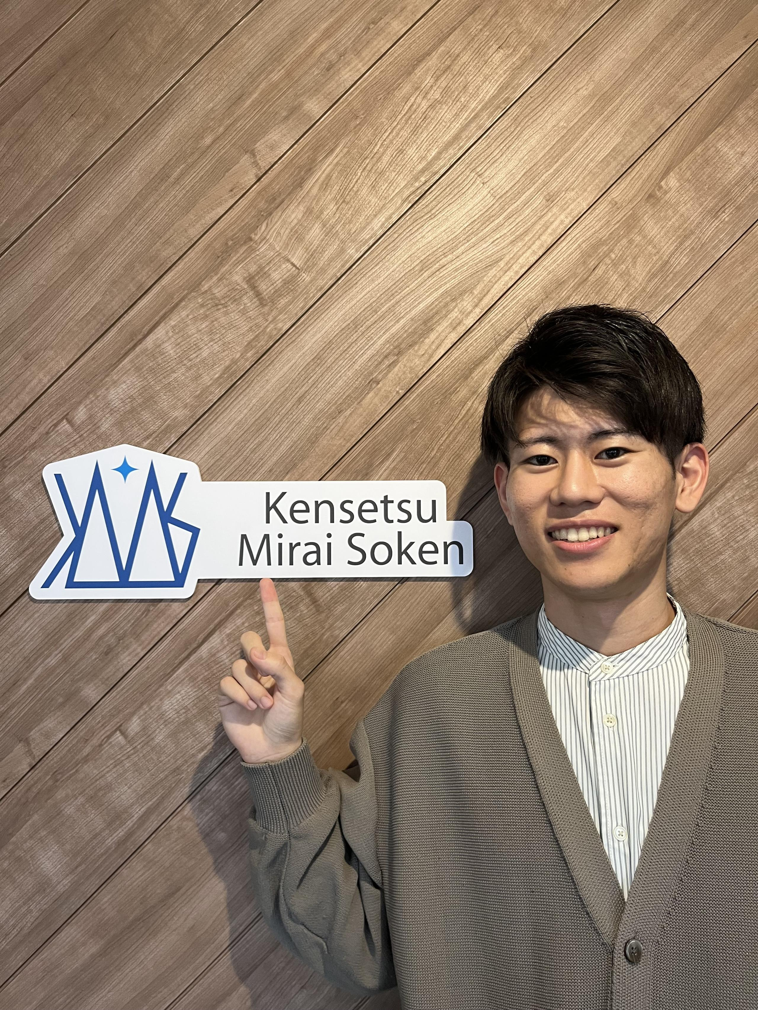 【業界出身者が語る建設みらい総研の魅力！！】新メンバーインタビュー