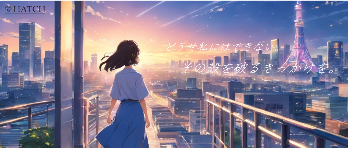 あなたの知識や経験を活かして受講生を支援する！WEBデザインナー募集