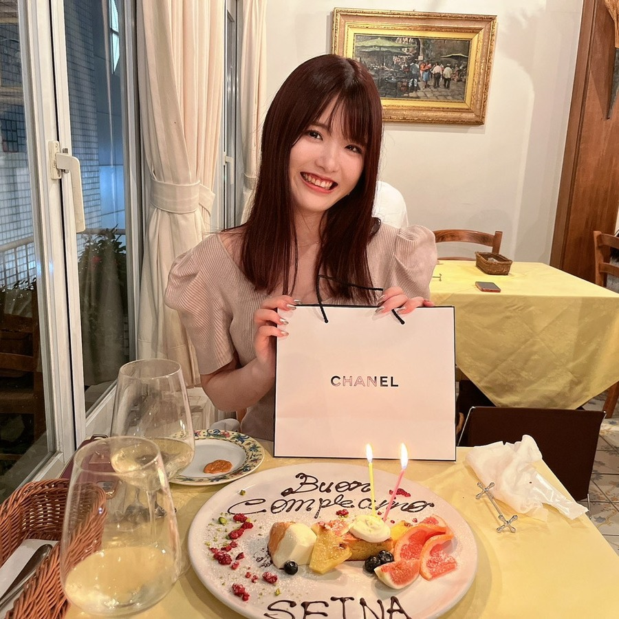 Seina Ochiai