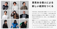 新卒採用も積極的に行っており、若手が活躍できる環境です！最速入社後1年半でマネージャーへ昇格したメンバーも！