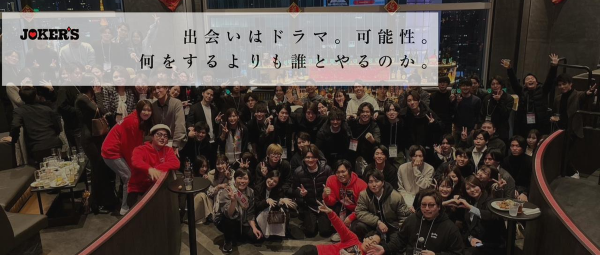 インフルエンサーマーケ｜業界を揺らせ！野心叶える学生インターン募集！！