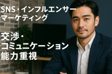 次世代型AIアシストであなたが主役！顧客体験を革新するハイブリッドセールス