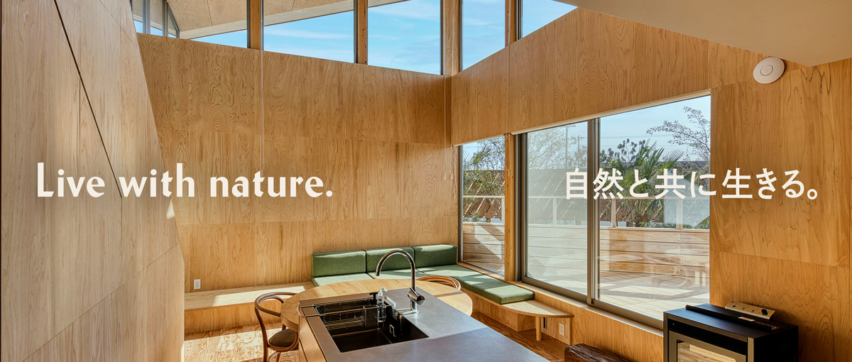 CX opsマネージャー｜SANUのホスピタリティを再定義する責任者を募集