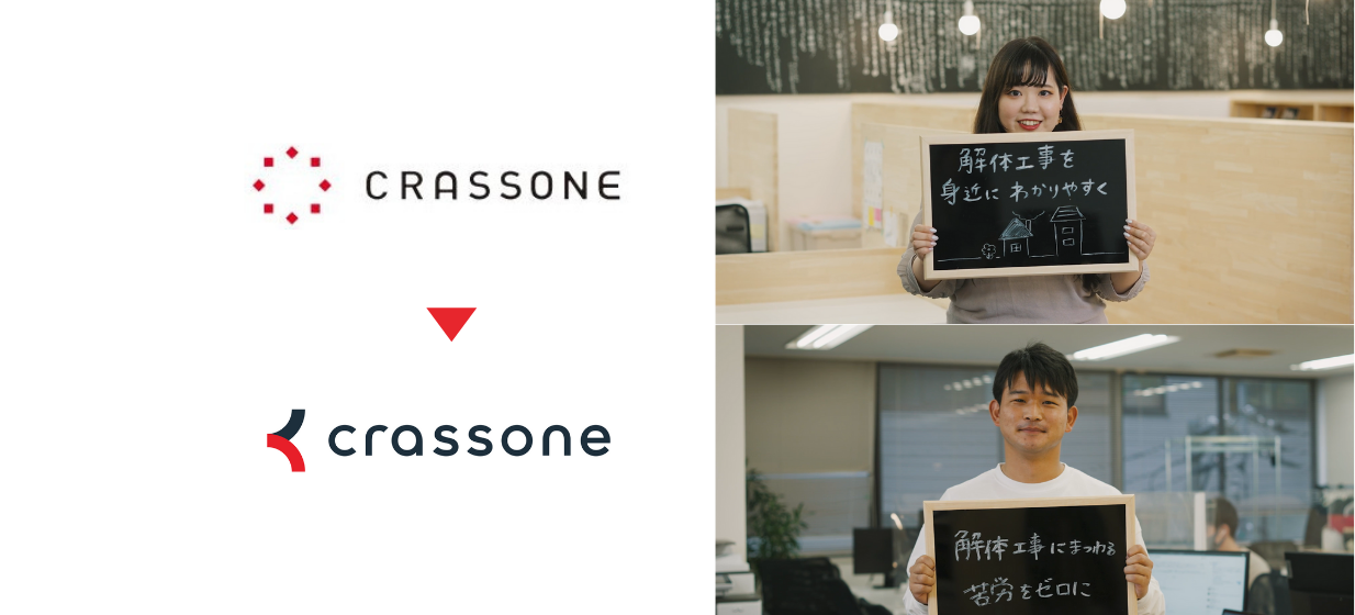 「みんなが笑顔で暮らせる社会」を目指して～新ビジョン・バリュー・ベネフィットに込められた想い～