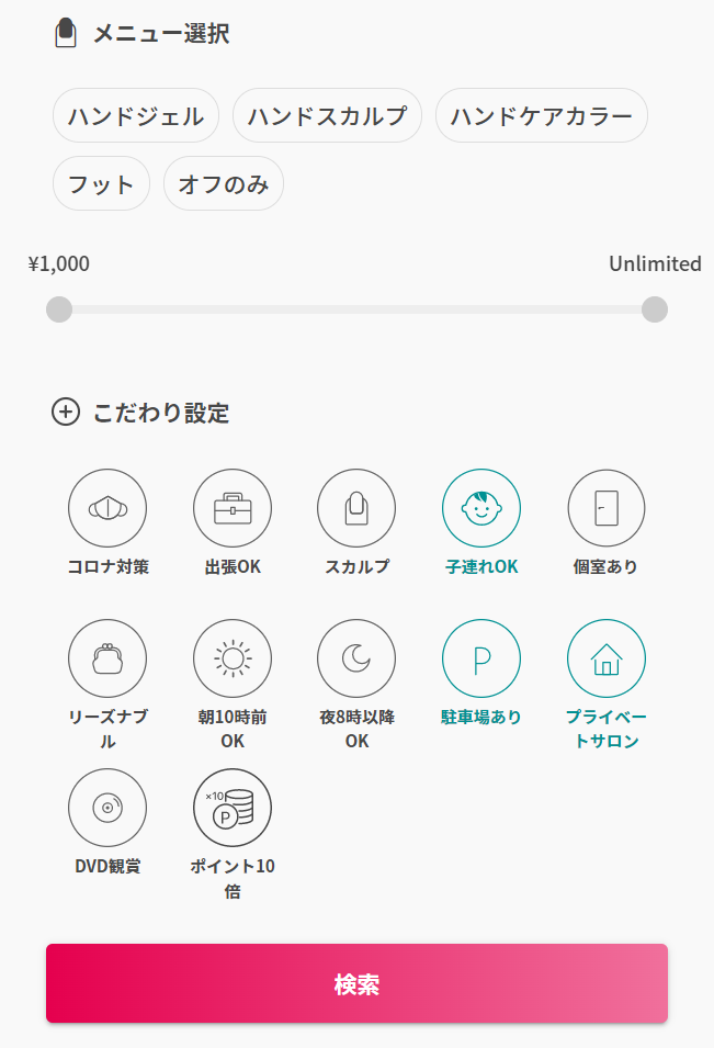 お客様の商品を使ってみた！シリーズ#4 「Nailie（ネイリー）が