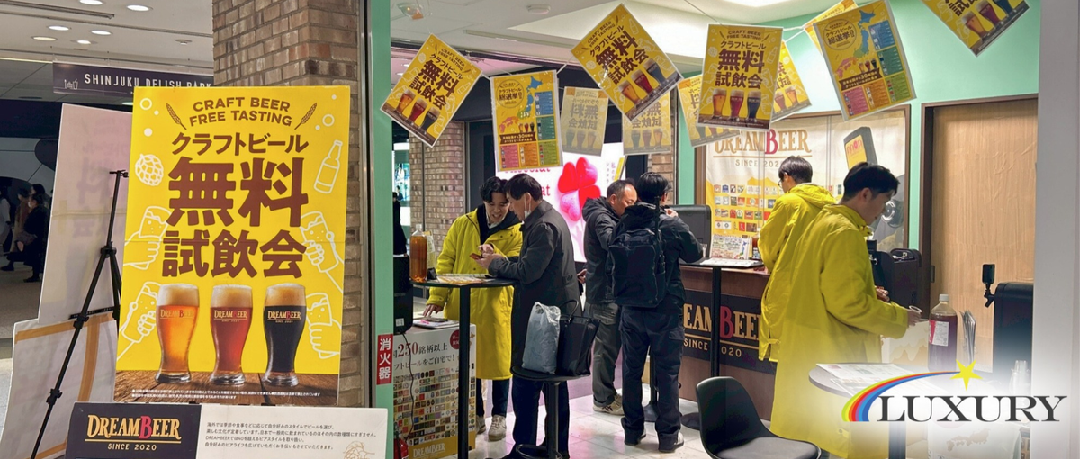 新商品の仕掛け人になれ！プロモ×体験×チームで創る交流空間✨