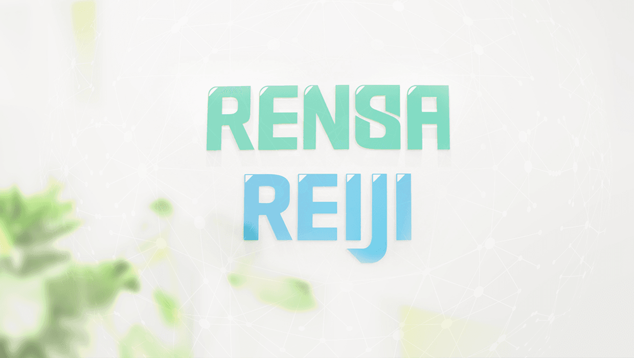 レンサでは「ものづくり」を通じて社会貢献を行っています。